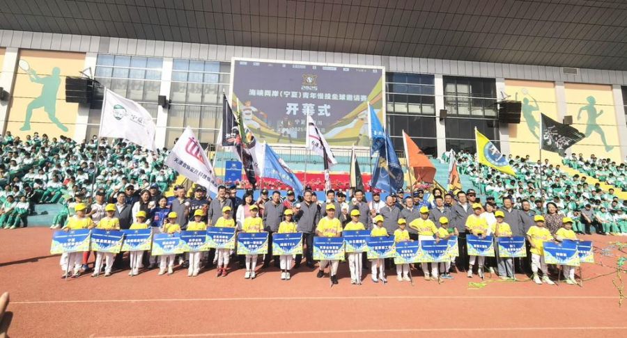 2025年海峽兩岸青年慢投壘球在寧夏開打