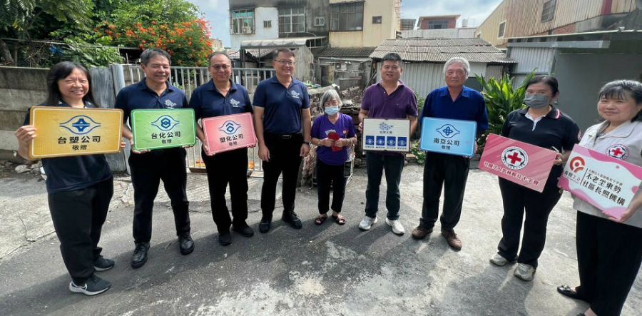 台塑企業與雲林縣紅十字會  秋節前夕攜手關懷沿海弱勢家庭