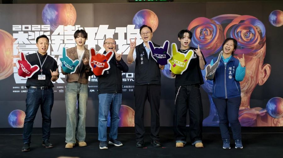 2025鐵玫瑰音樂節首度推出「限定SHOW」張善政邀市民感受視聽震撼