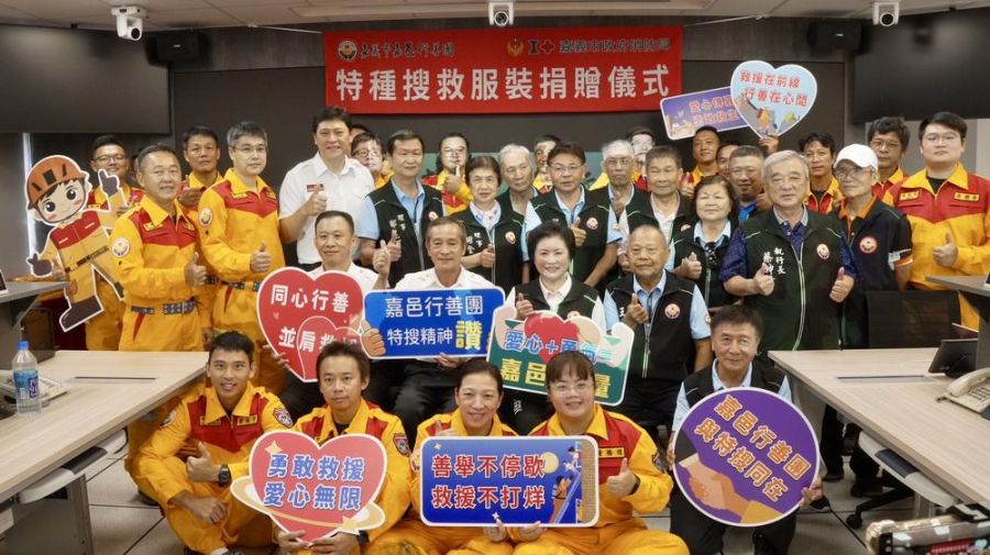 嘉義市嘉邑行善團再獻愛心！捐贈特搜服裝強化消防安全防護