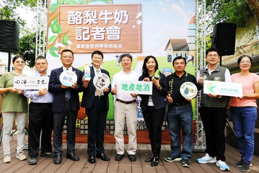 嘉大鮮乳新裝上市　攜手在地農產酪梨展現產地消能量