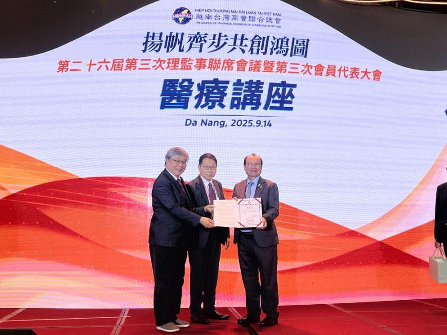 屏東基督教醫院與越南臺商總會簽署合作  打造海外越南台商綠色通道醫療服務　守護健康
