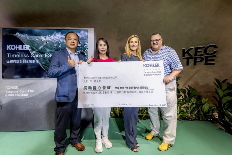Kohler歡慶8週年！啟動永續公益慈善義賣計畫