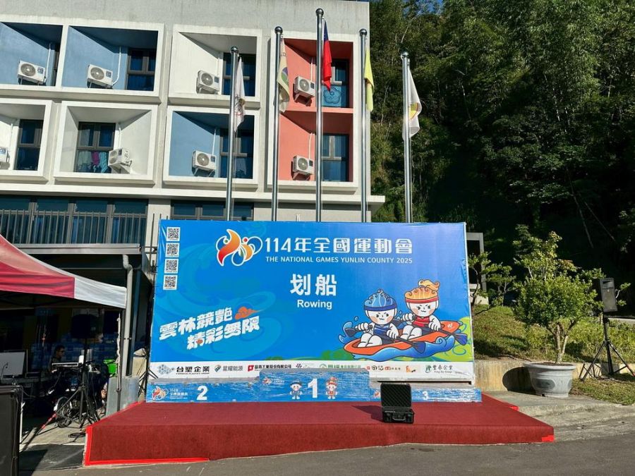 114年全國運動會划船賽  在日月潭隆重舉行