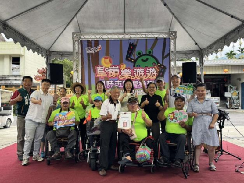 草嶺樂遊遊盛大登場　健走市集點亮山城迎中秋
