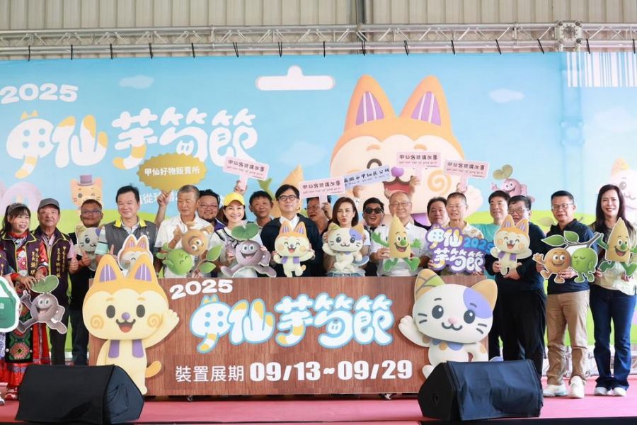 2025甲仙芋筍節熱鬧登場  市長陳其邁邀請民眾玩翻山城