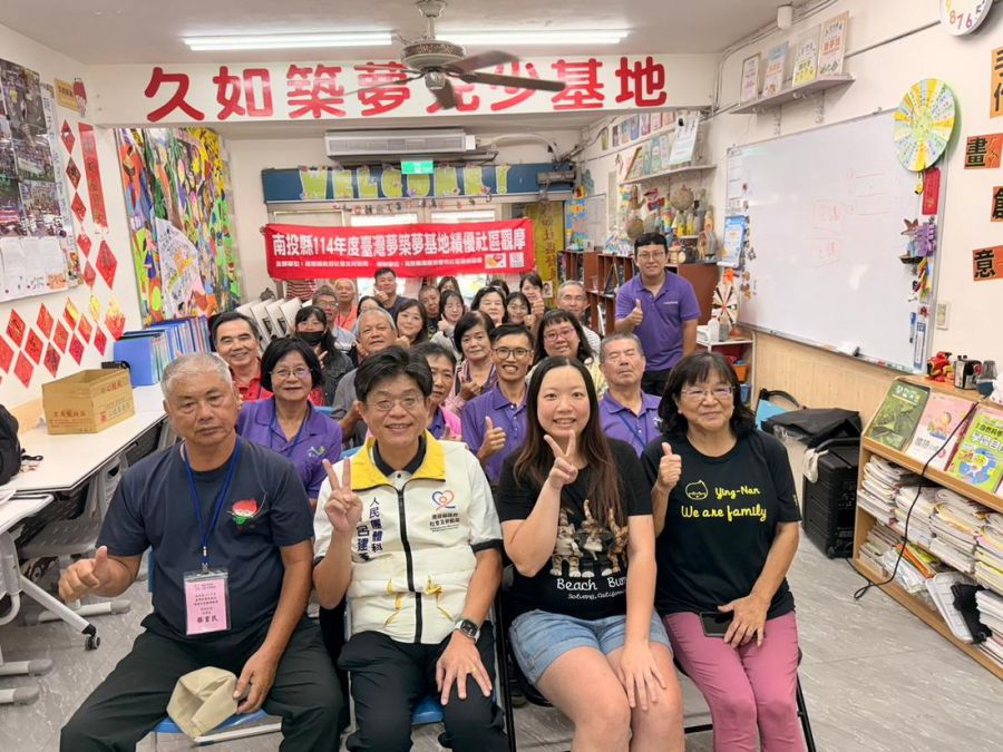 南投築夢基地觀摩走讀　借鏡北市久如社區特色經驗