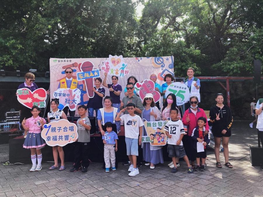 屏東家扶中心舉辦第二屆歌唱比賽  場面溫馨熱鬧