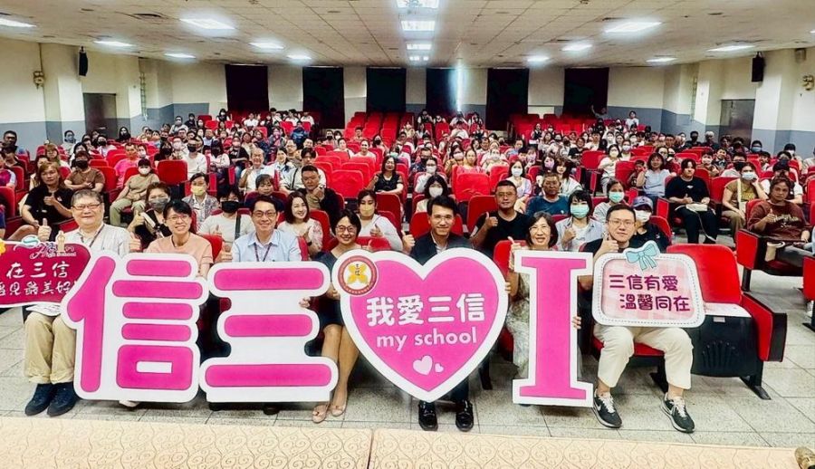 三信家商親師日　展現技職教育成果 攜手共育未來新世代