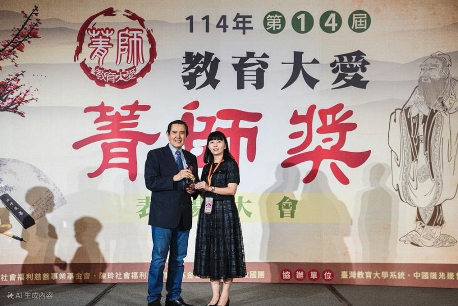 以愛翻轉生命 嘉義市三師榮獲教育大愛菁師獎殊榮