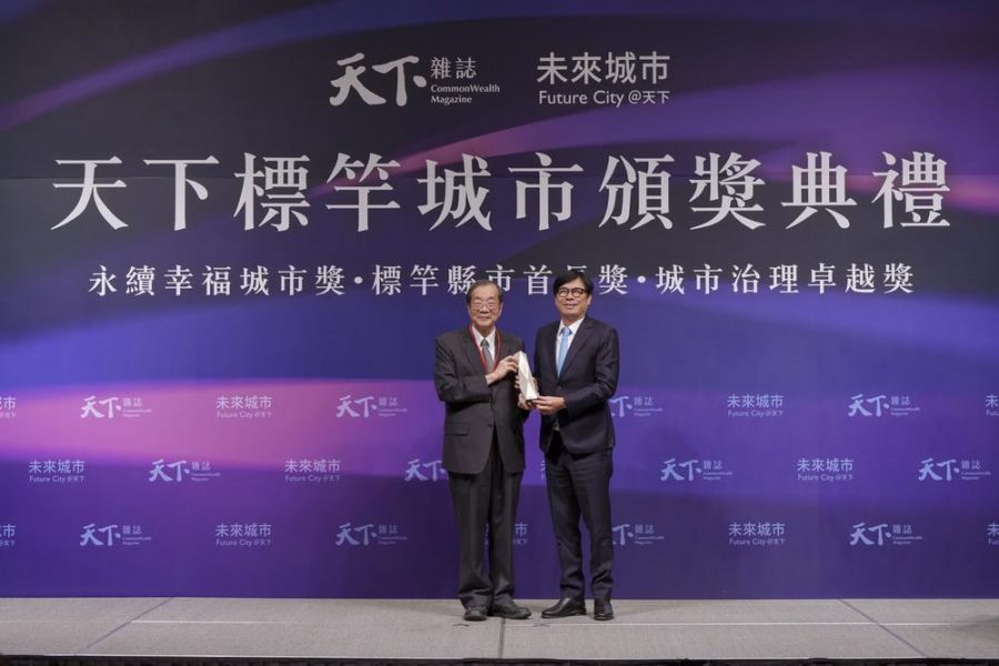 2025「城市治理卓越獎」揭曉  高雄市奪五獎蟬聯「年度卓越城市」