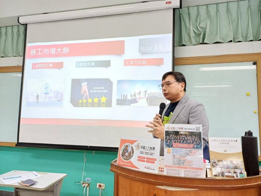 幸福經營學 企業主校園開講引共鳴