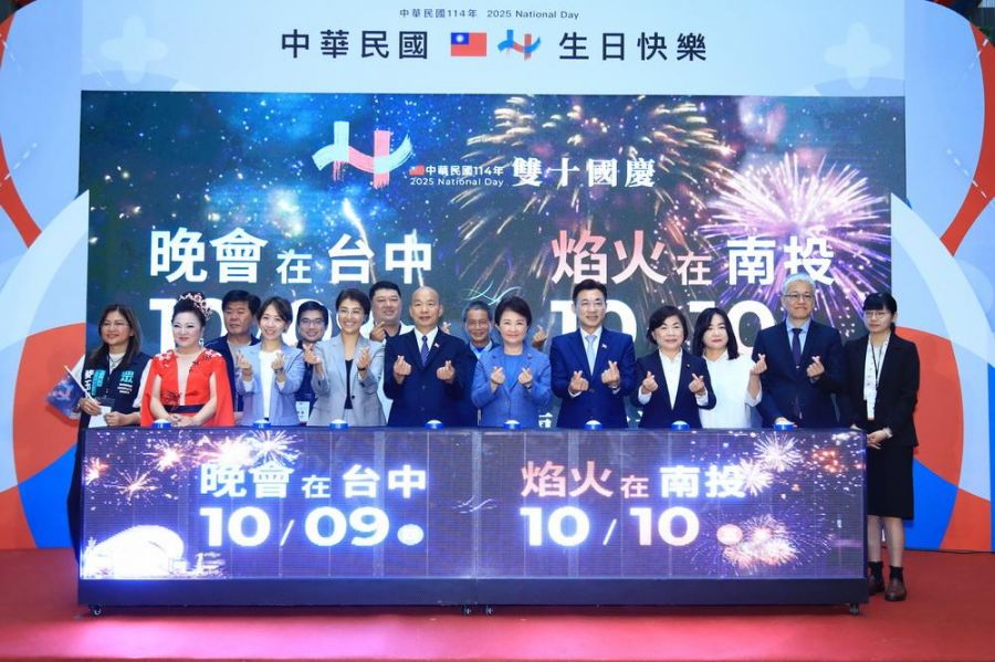 114年國慶晚會10/9台中盛大登場 國慶焰火在南投璀璨綻放