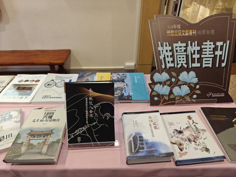 客委會客發中心6件出版品獲114年度出版文獻書刊獎項