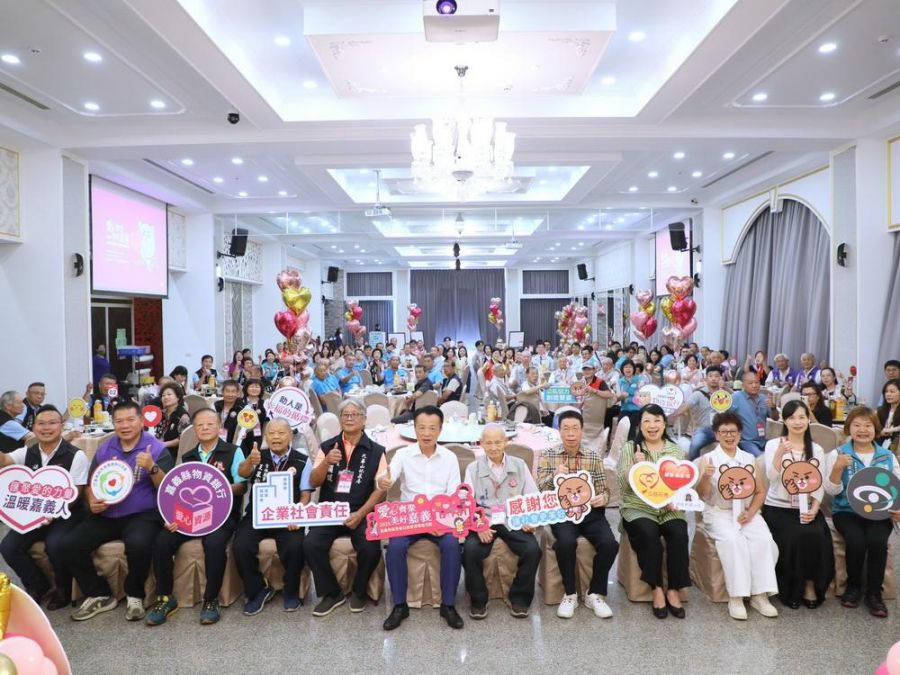 「愛心齊聚 美好嘉義」2025嘉義地區慈善公益感恩餐敘圓滿落幕