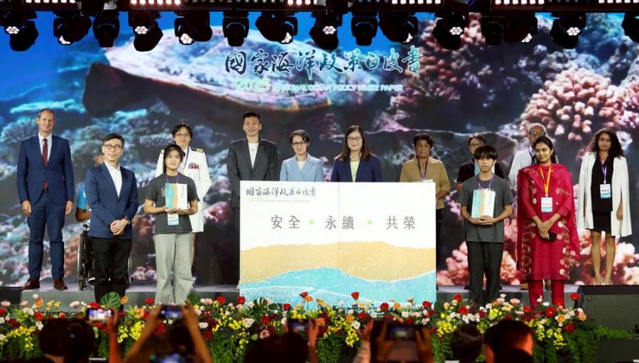 蕭美琴副總統揭新版「國家海洋政策白皮書」