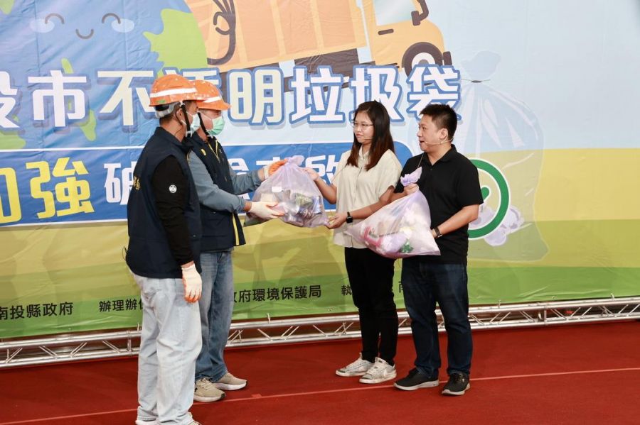 南投市10/1日起加強不透明垃圾袋破袋檢查