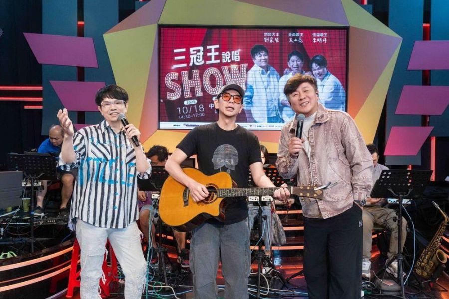 荒山亮 劉家榮 李明洋「三冠王說唱SHOW」10月台中開