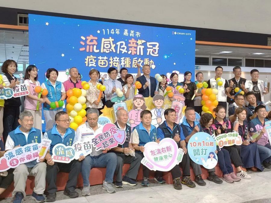 嘉市公費流感、新冠LP.8.1疫苗同步開打 市府呼籲民眾踴躍接種