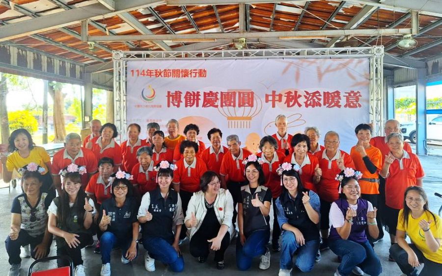 博餅慶團圓  中秋添暖意  秋節關懷行動暨溫馨下午茶