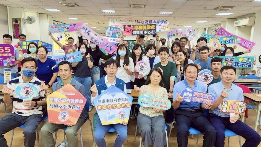 強化校園安全第一線  高市教育局辦理校安人員實務訓練研習