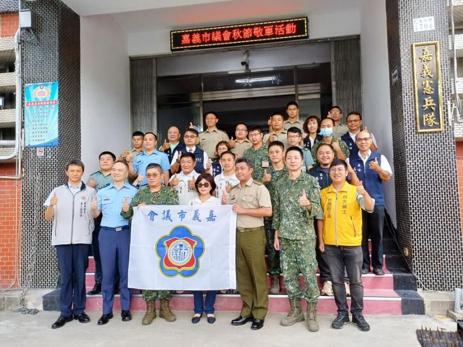 嘉義市議會114年秋節敬軍活動  議長陳姿妏帶領團隊向駐軍表達敬意