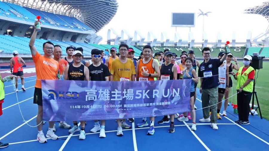 高雄拚健康！廣邀市民5K Run