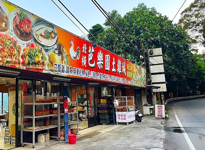 從山景到餐桌　北橫芭樂園土雞城端出道地客家美味