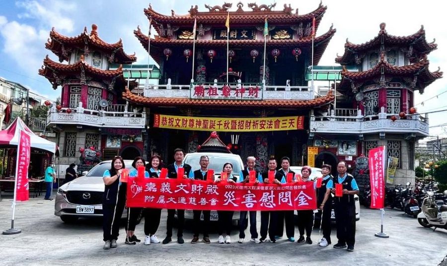 嘉義文財殿送暖到花蓮   至災區發放慰問金