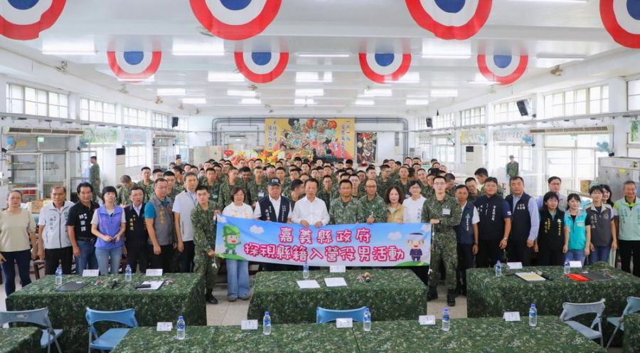 翁章梁偕各界代表探視縣籍役男 勉勵精進軍事訓練