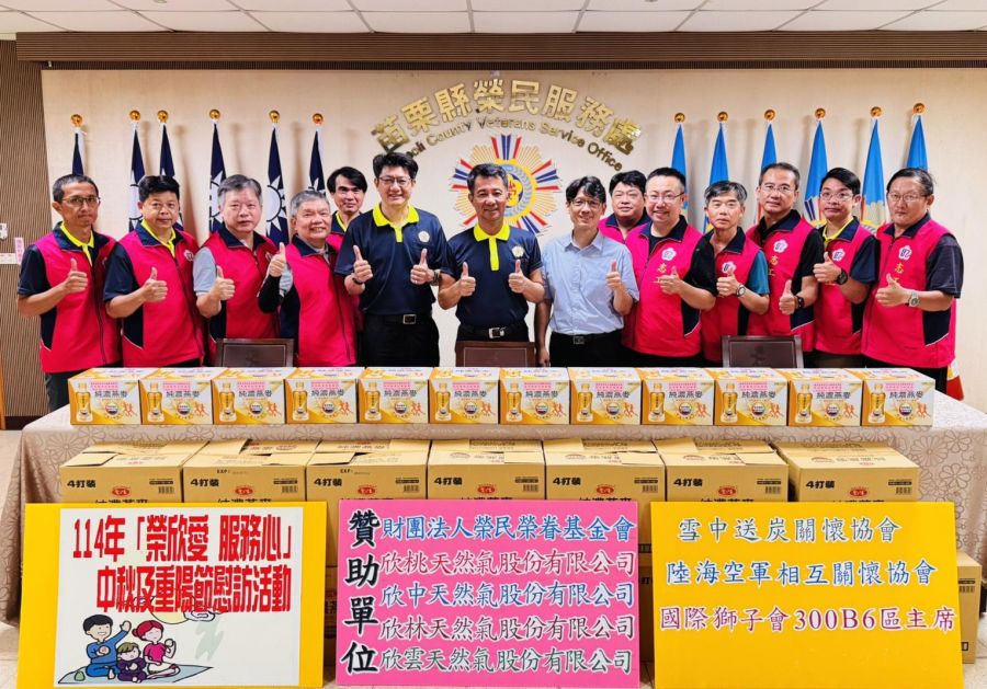 苗栗榮服處啟動重陽節「榮欣愛，服務心」關懷活動