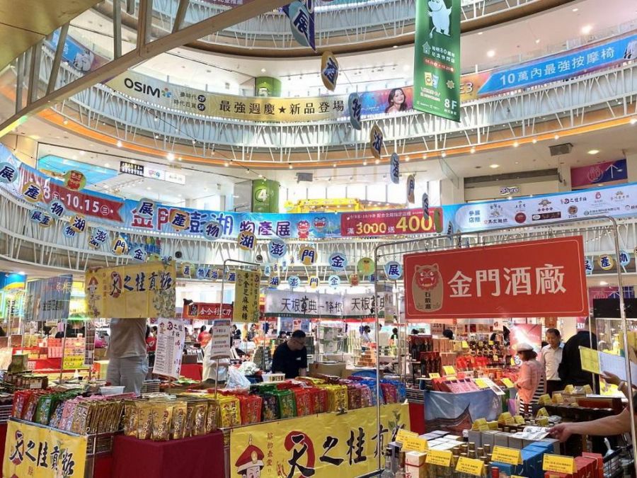 夢時代2025超強週年慶第二波10/10起登場
