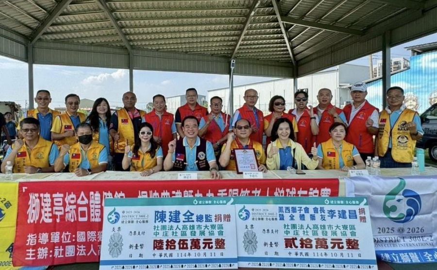 高市大寮區中庄里「獅建亭綜合體健館」揭牌 暨老人槌球友誼賽