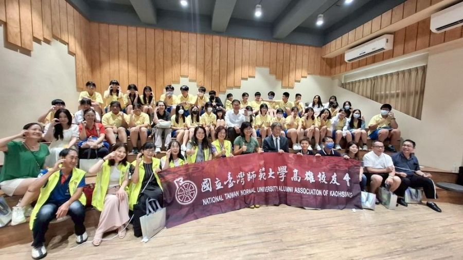 結合AI科技與雙語實驗課程  中山高中培育在地新世代金融理財人才