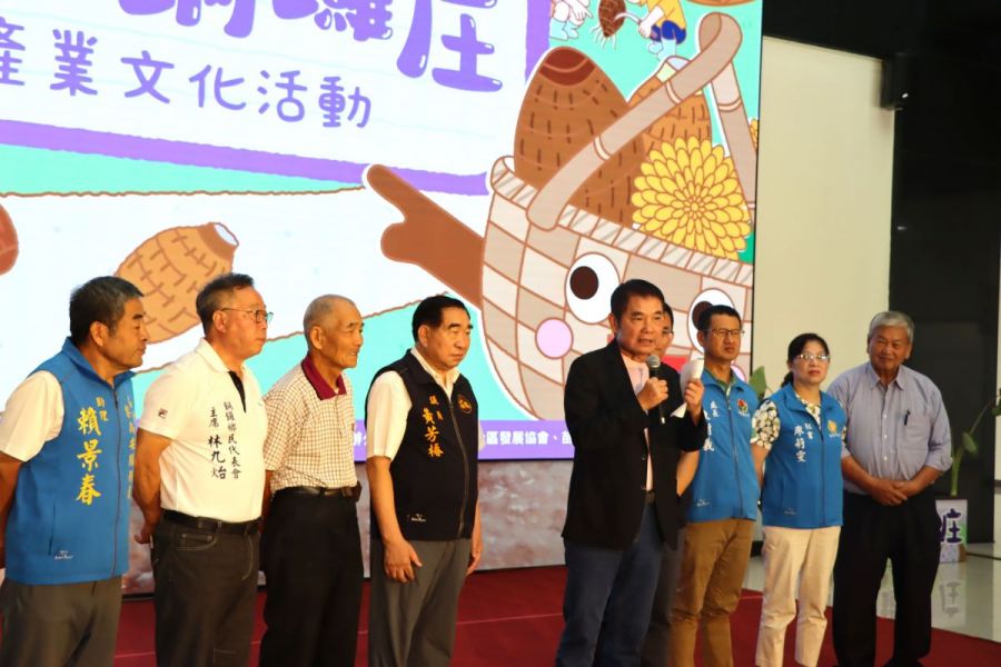 香芋銅鑼庄產業文化活動將11/8登場   歡迎體驗客庄風情