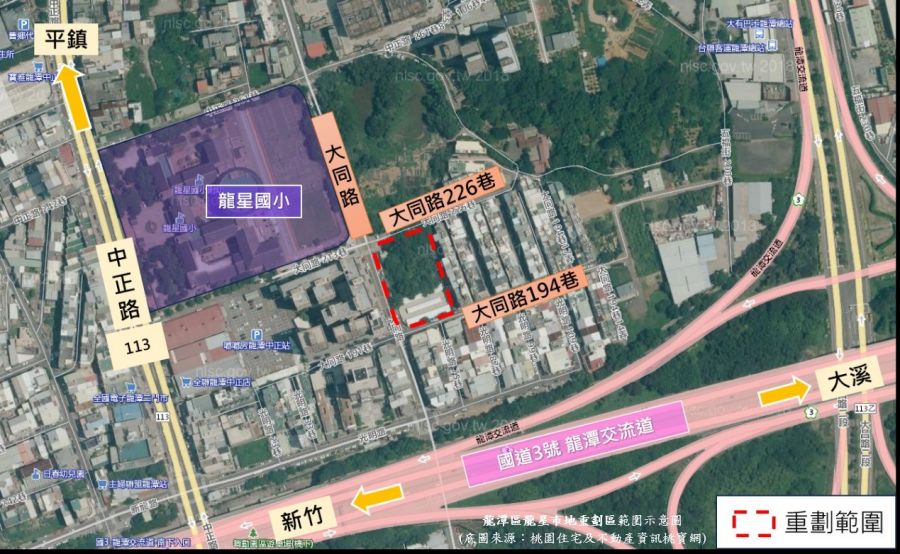 打造全齡休憩場域兼顧居住需求！龍潭區首件公保地解編重劃案將動工
