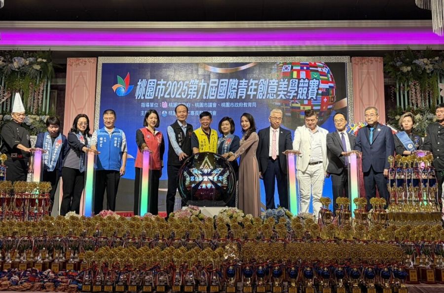 桃市2025國際青年創意美學競賽登場　規模再創歷年新高