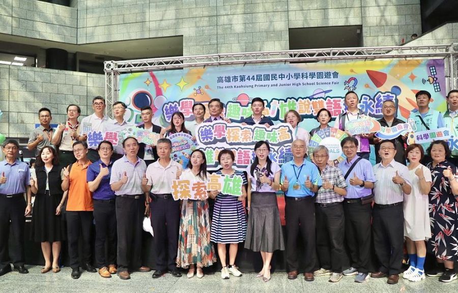 第44屆中小學科學園遊會17/18科工館熱鬧登場