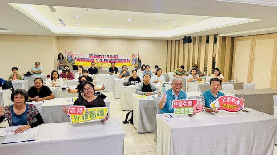 嘉縣勞青處辦理外籍看護工失智症照護課程