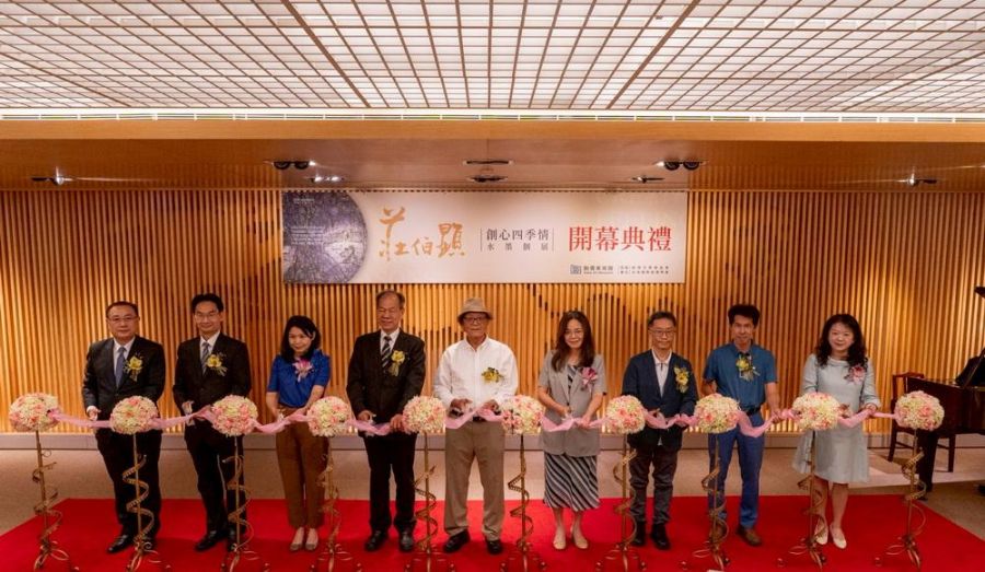 「文化尋根 建構台灣美術百年史」展覽  創心四季情莊伯顯水墨個展