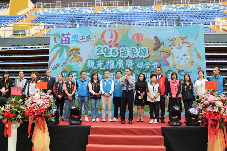 苗栗觀光推廣媒合會  縣長化身機長推薦旅遊景點