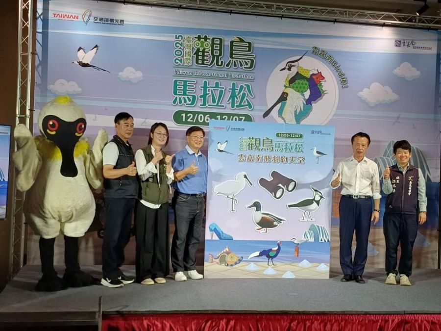 2025臺灣國際觀鳥馬拉松  10/24開放報名  邀大家來賞鳥生態旅遊