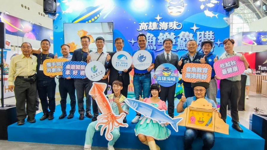 「魷秋航海王」高雄食展啟航　食魚教育趣味登場