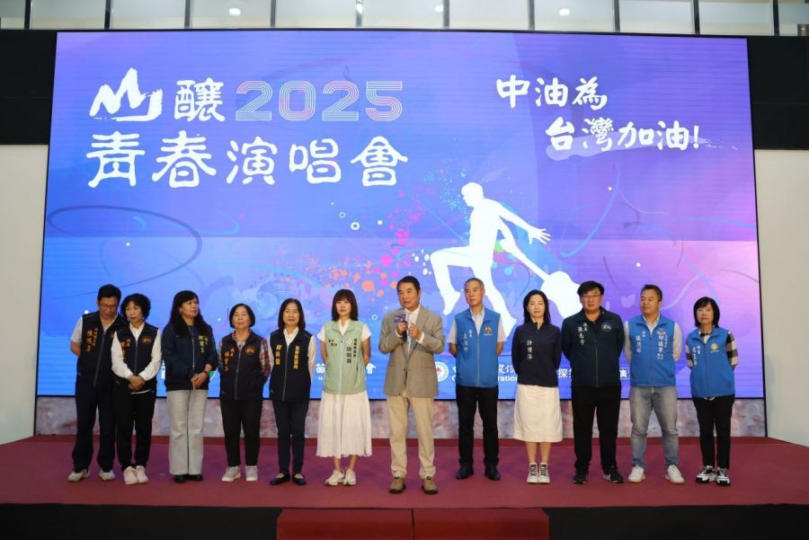 2025山釀青春演唱會將登場  公佈免費索票時間及地點