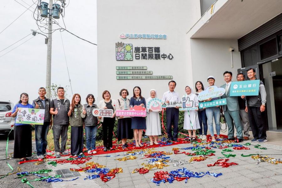 鹿草鄉長照據點+1  百禧日間照顧中心揭牌