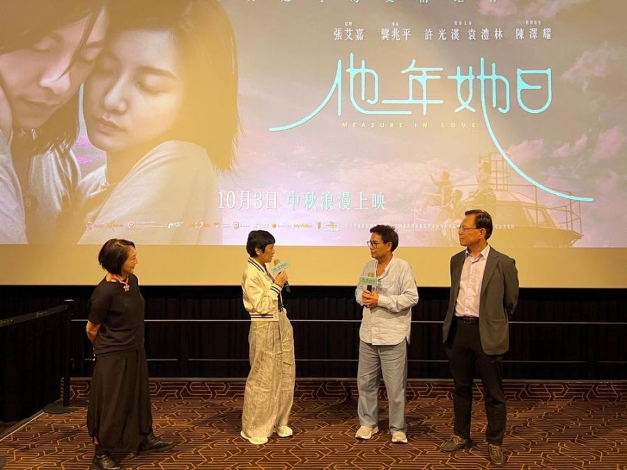 立委張啓楷-倪北嘉邀張艾嘉返嘉出席〈他年她日〉放映會  黃敏惠邀張艾嘉回故鄉拍電影