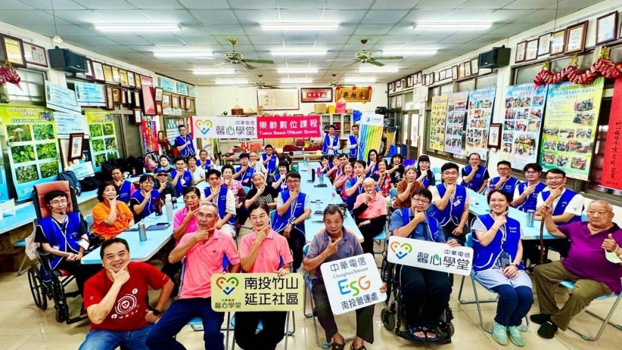 「馨心學堂-南投快樂出帆日成果發表會」點亮長輩與身障者雙幸福