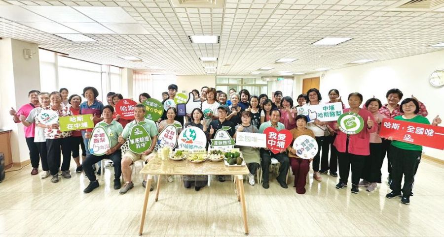 中埔農會串聯產銷班-家政班   食農教育進家庭 酪梨從果園上餐桌