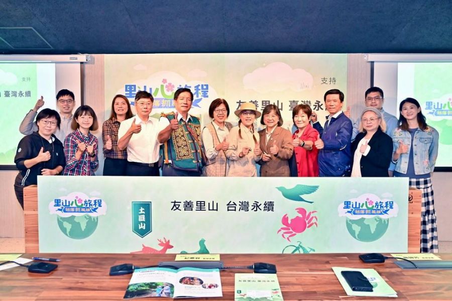 以里山視角走進臺灣永續的未來「里山心旅程」10/31開播