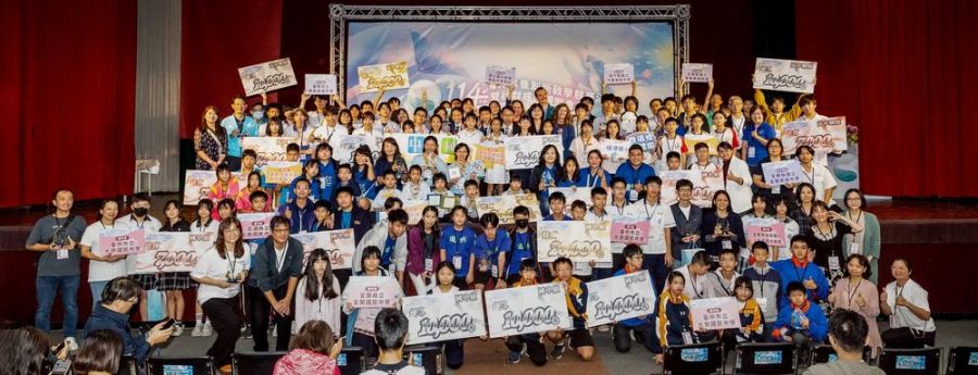 海洋素養創新教學競賽全國決賽隆重登場 30校200位師生同場競技